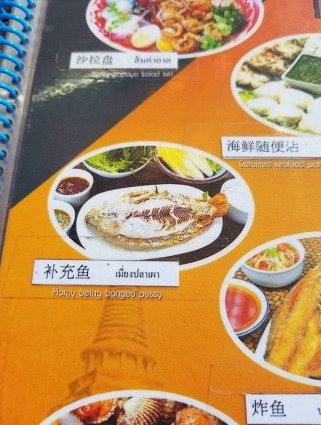 Dirty Mind, Come Here!