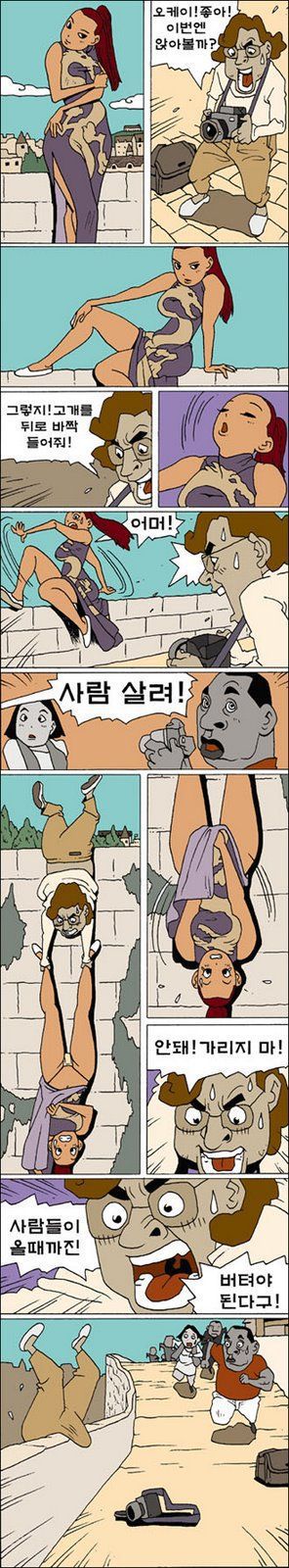 funny_korean_comic_640_high_32.jpg