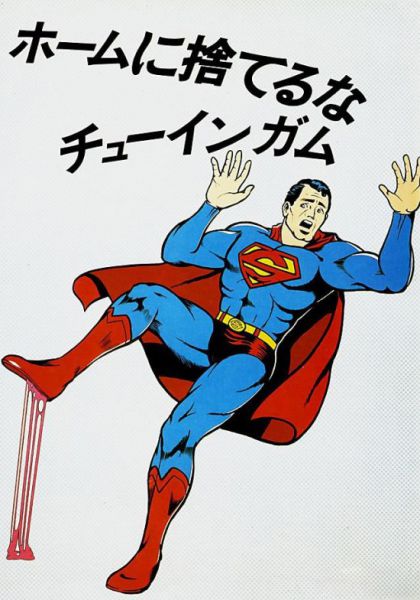 Rare Vintage Japanese Posters (20 pics)