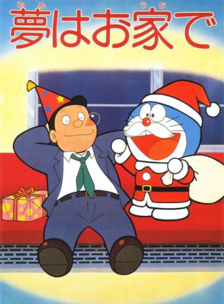 Rare Vintage Japanese Posters (20 pics)