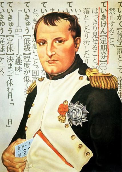 Rare Vintage Japanese Posters (20 pics)