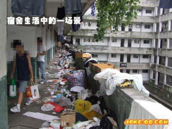 Chinese Dormitory (18 pics)