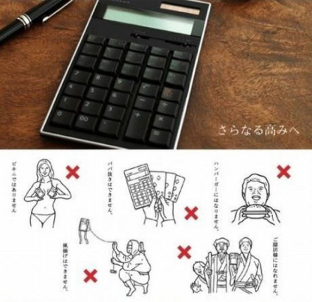 Japanese Make Funny instructions