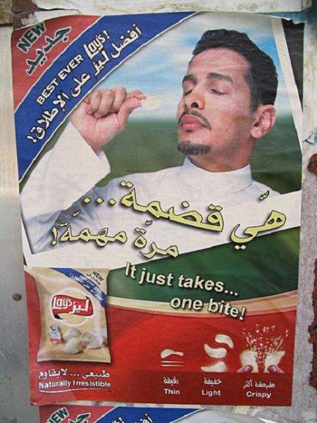 Arab Censorship