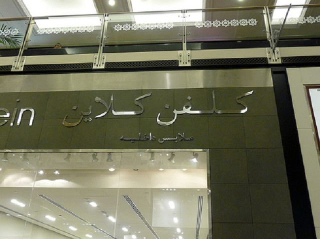 Arab Censorship