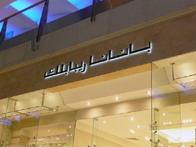 Arab Censorship