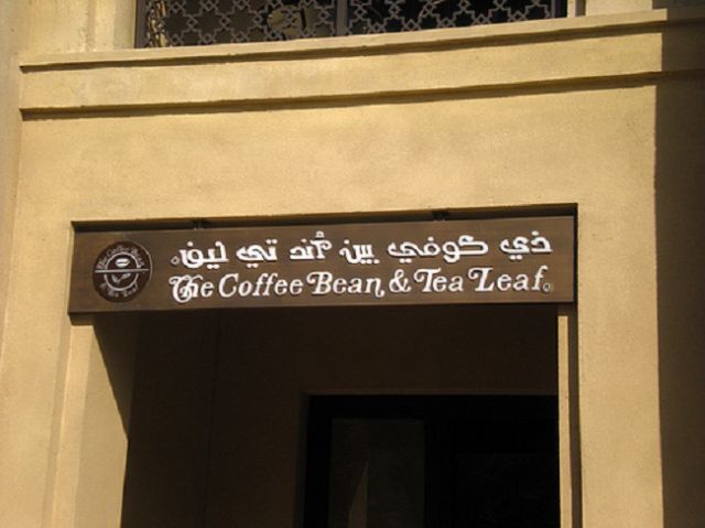 Arab Censorship