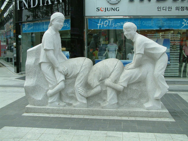 Only in South Korea