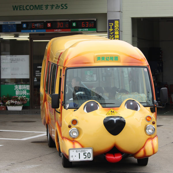Bus Sekolah Paling Unik Di Jepang [ www.BlogApaAja.com ]