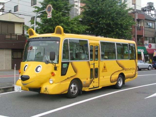 Bus Sekolah Paling Unik Di Jepang [ www.BlogApaAja.com ]