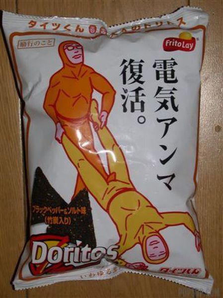 Weird Packages from Japan (69 pics) - Izismile.com