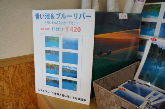 Asyik Nya Mengunjungi Rawa Biru Di Jepang ... Air Biru Nya Bisa Di Minum Loch .. Buat Kesehatan ... [ www.BlogApaAja.com ]