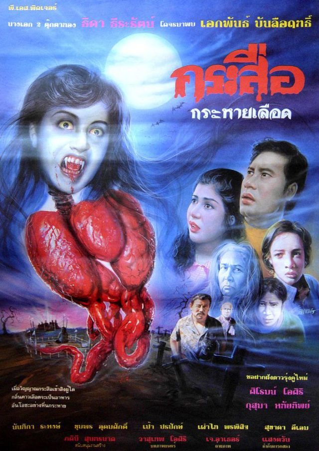 Horror and Sci-Fi Movie Posters from Thailand