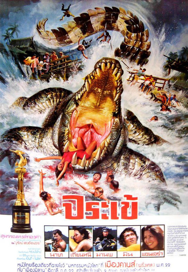 Horror and Sci-Fi Movie Posters from Thailand