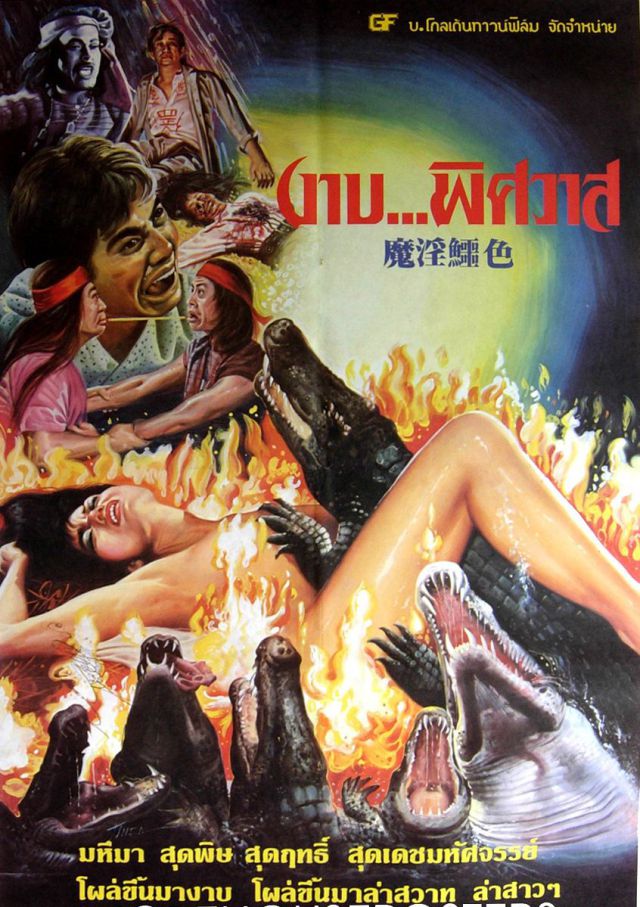 Horror and Sci-Fi Movie Posters from Thailand