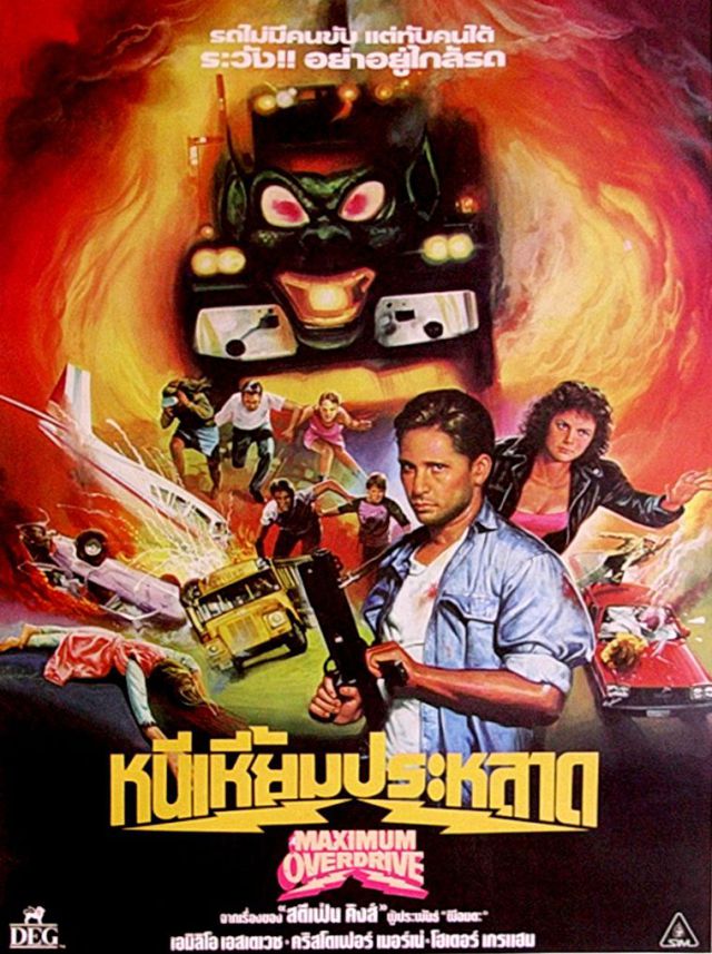 Horror and Sci-Fi Movie Posters from Thailand