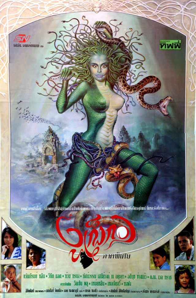 Horror and Sci-Fi Movie Posters from Thailand