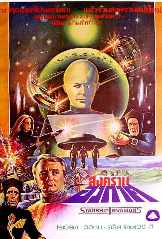 Horror and Sci-Fi Movie Posters from Thailand