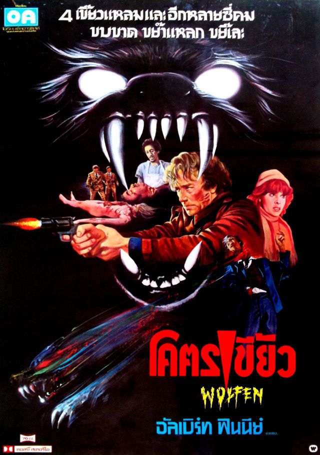 Horror and Sci-Fi Movie Posters from Thailand