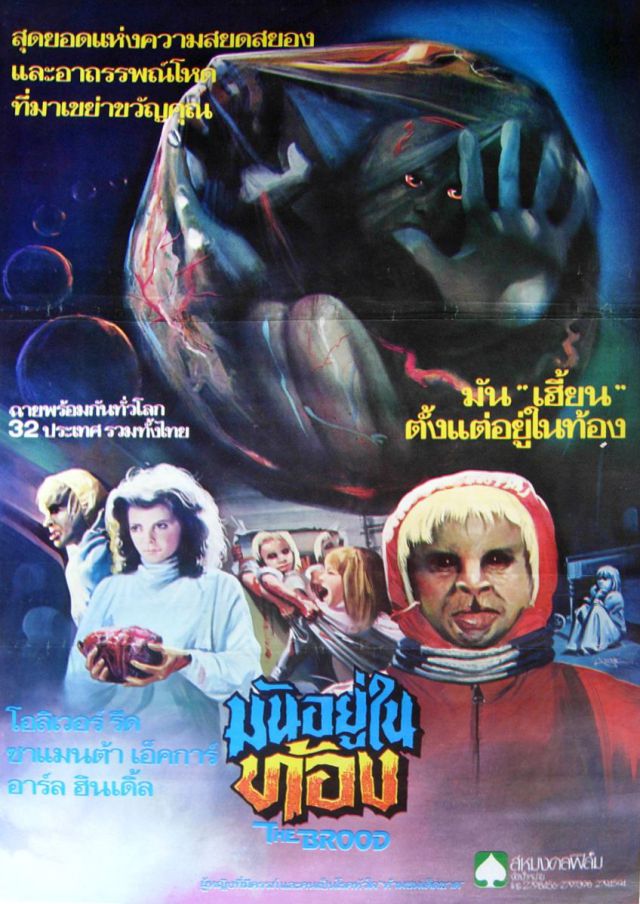 Horror and Sci-Fi Movie Posters from Thailand
