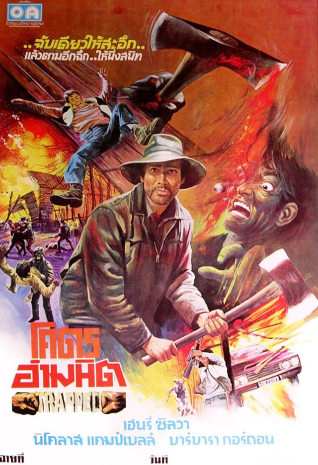 Horror and Sci-Fi Movie Posters from Thailand