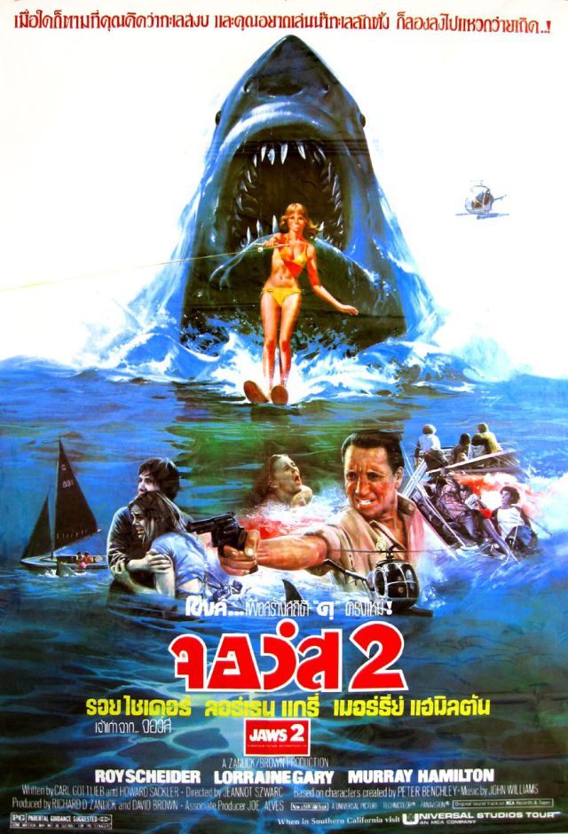 Horror and Sci-Fi Movie Posters from Thailand