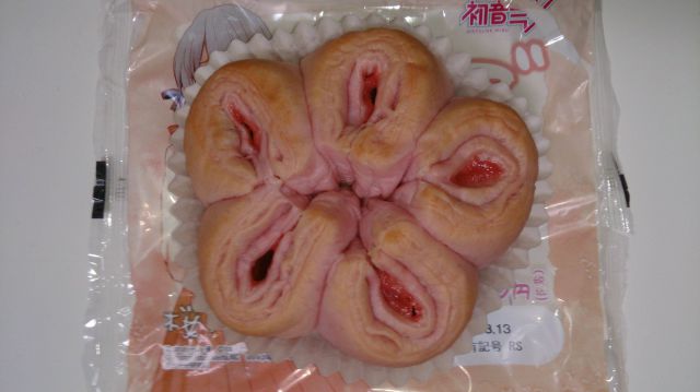 Roti Cream Strawberry Jepang