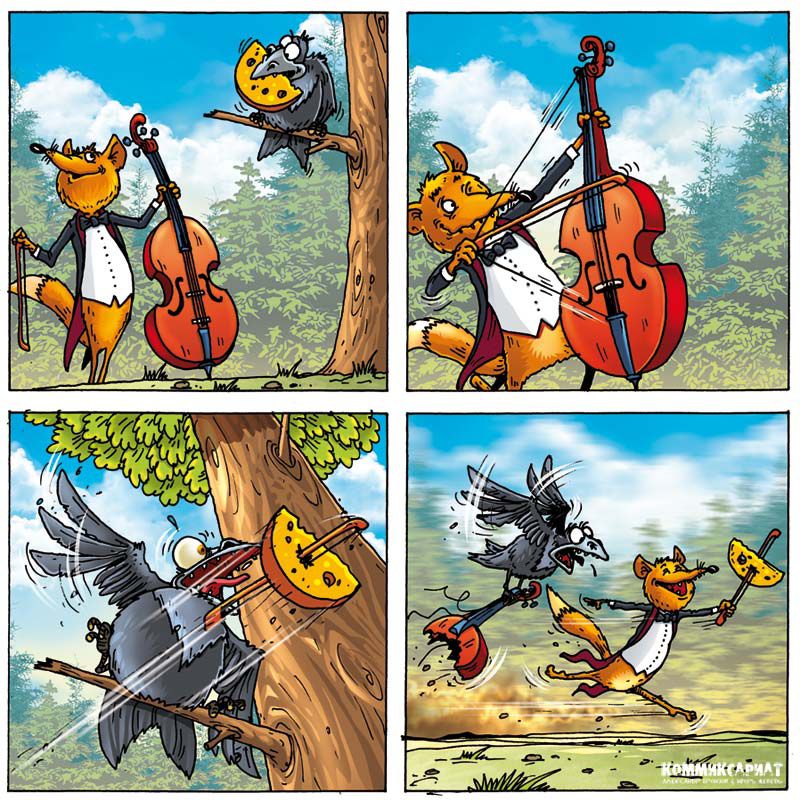 Комиксы - Ворона и лисица