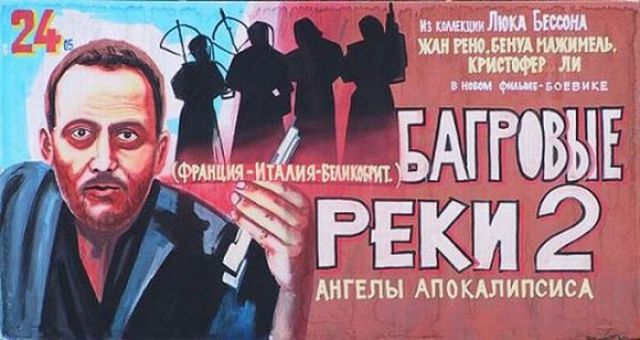Russian Movie Posters Make These Movies Look Like A Joke 19 Pics