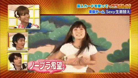 Japanese Game Tv Shows Are Too Weird And Too Sexual 14 Gifs