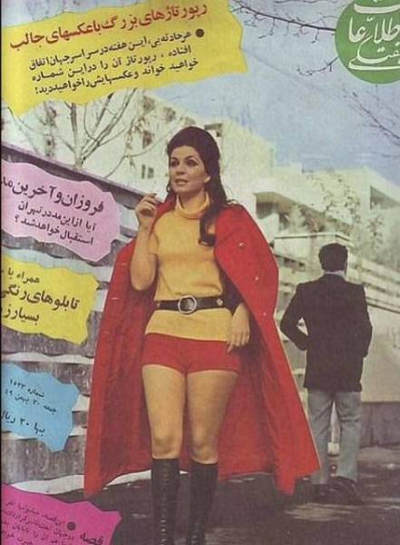 Pre-Revolution Iran. What Was There Before 1979