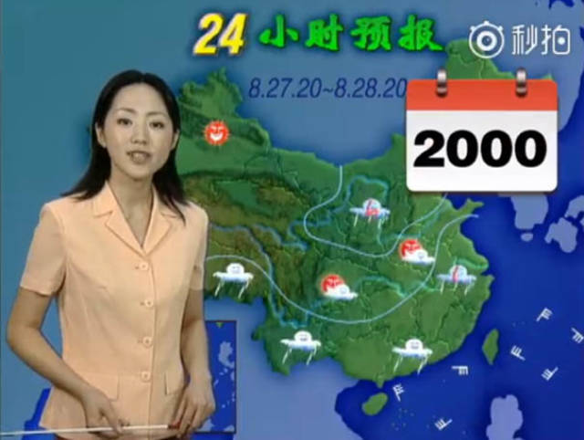 This Chinese TV Presenter Is Called An “Ageless Goddess” For A Good Reason…