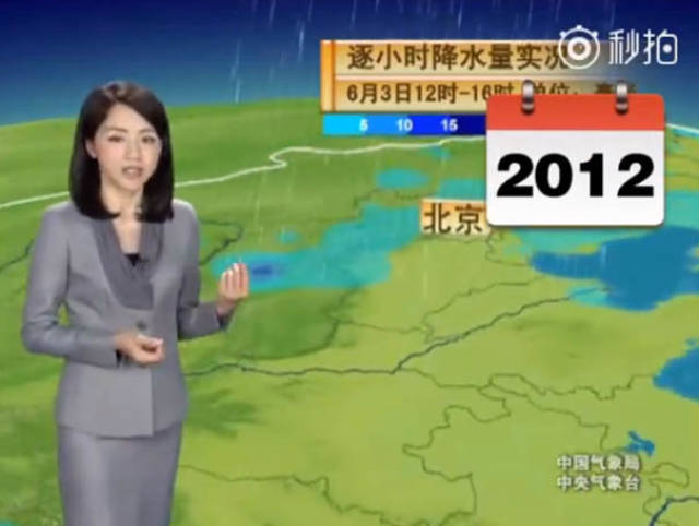 This Chinese TV Presenter Is Called An “Ageless Goddess” For A Good Reason…