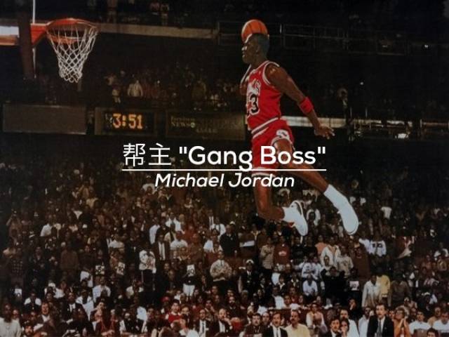 Chinese Gave Nicknames To All The Most Popular NBA Players