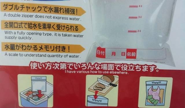 Translation Fails That Are Really Hard To Understand