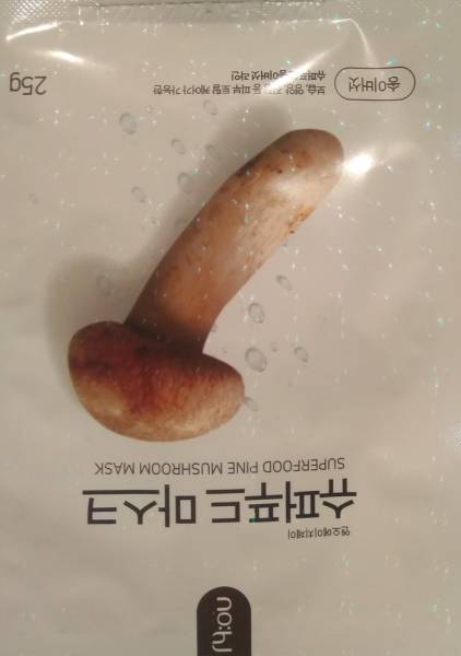 Focus Very Hard And Figure Out What’s Going On Here