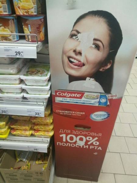 Focus Very Hard And Figure Out What’s Going On Here