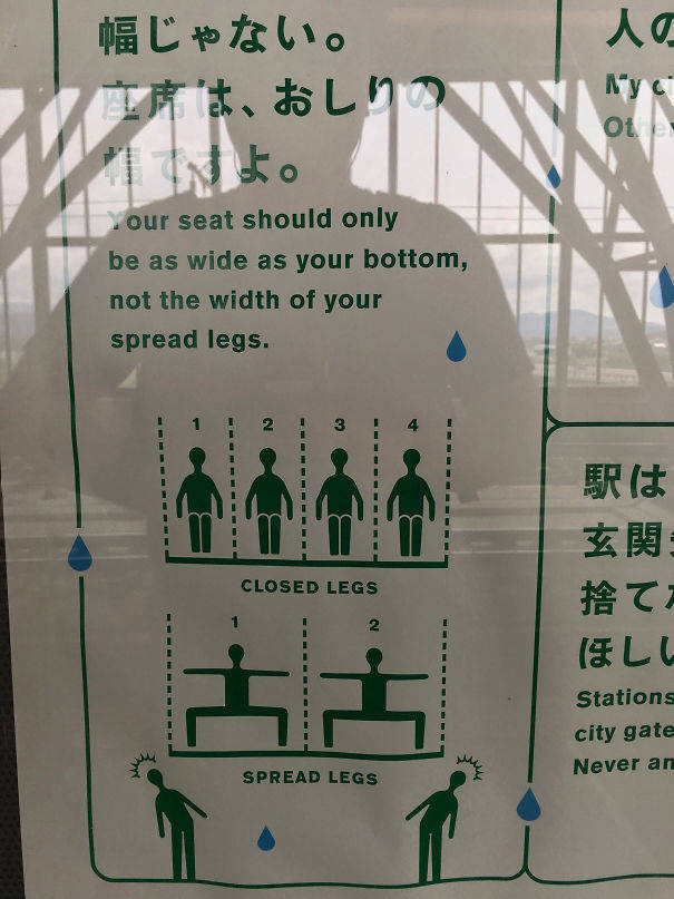 Japan Never Stops To Amaze Us