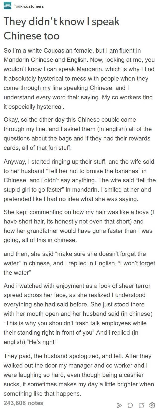This Is Why You Don’t Trash Talk Even When You Are Sure No One Will Understand You This Is Why You Don’t Trash Talk Even When You Are Sure No One Will Understand You