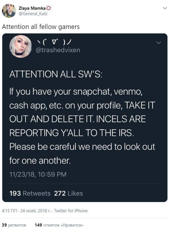 Premium Snaps Are Getting Expensive For Sex Workers
