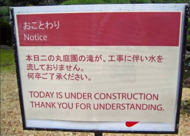 Google Translate Is An Untrustworthy Companion