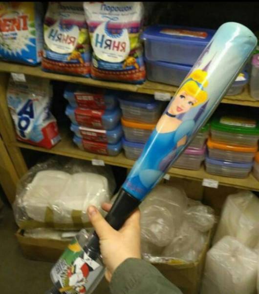 What The Actual Hell?!