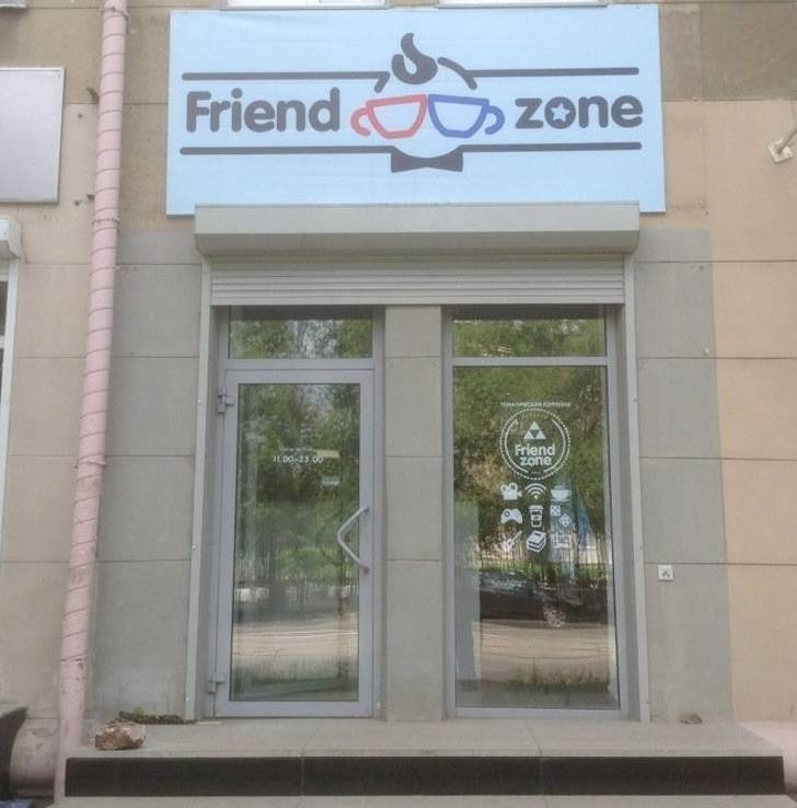 Friendzone Is A Place Of No Return…