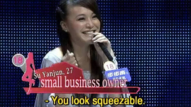 Chinese Dating Shows Are Way Better Than We Thought Chinese Dating Shows Are Way Better Than We Thought