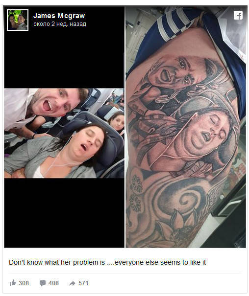 Husband Gets A Photo Of His Snoring Wife As A Tattoo, And You Can Guess Her Reaction