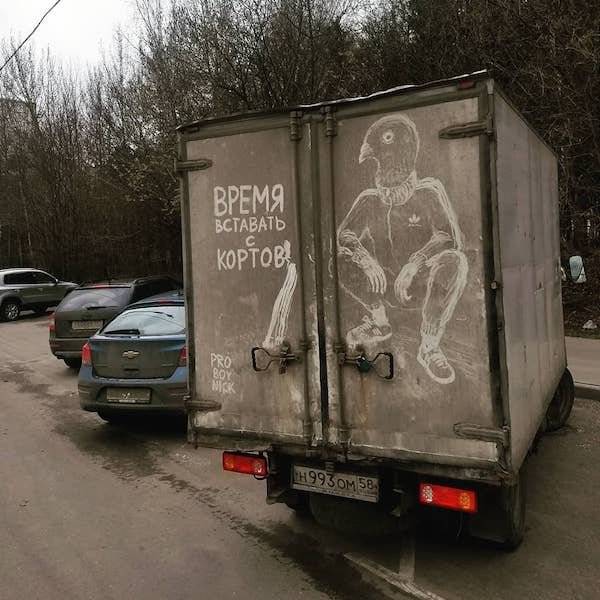 This Russian Street Art Is So Dirty!