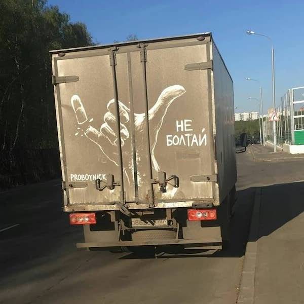 This Russian Street Art Is So Dirty!