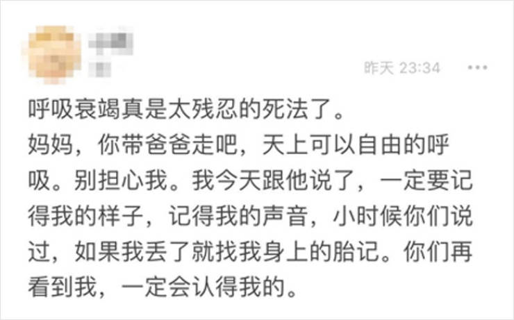 Girl From Wuhan Shares Her Diary With Coronavirus Events