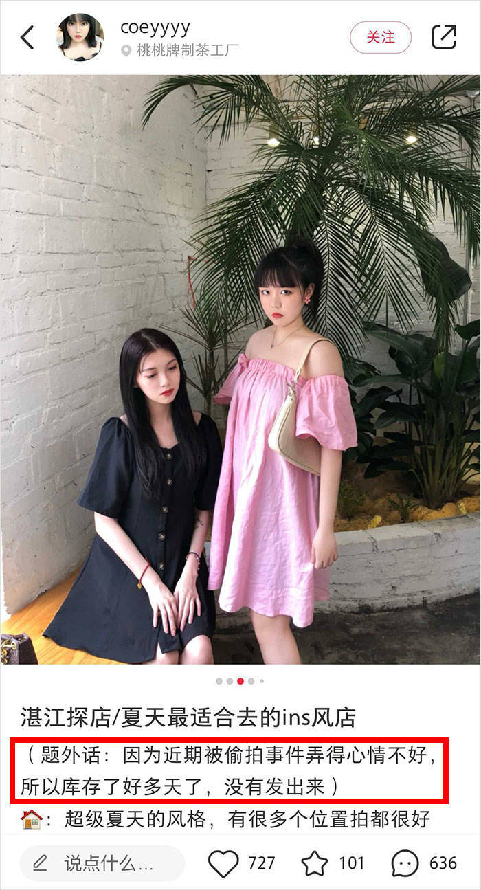 Two Chinese Influencers Show Their Photos Without Editing, And The Difference Is… Well, You’ll See