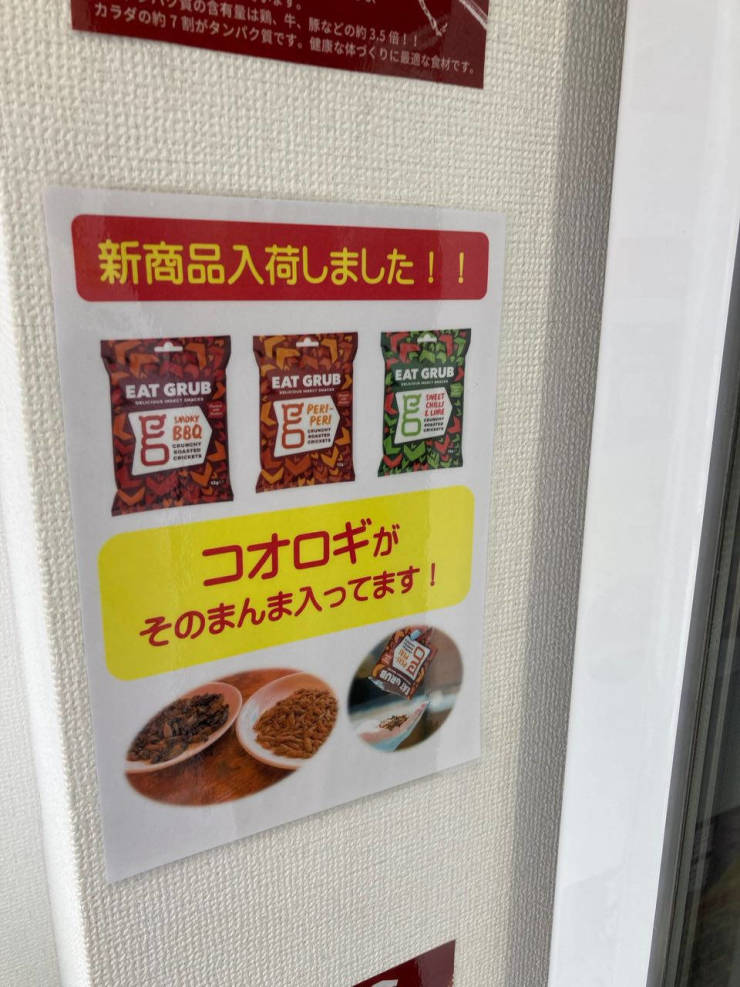 These Japanese Vending Machines Sell Edible Insects…